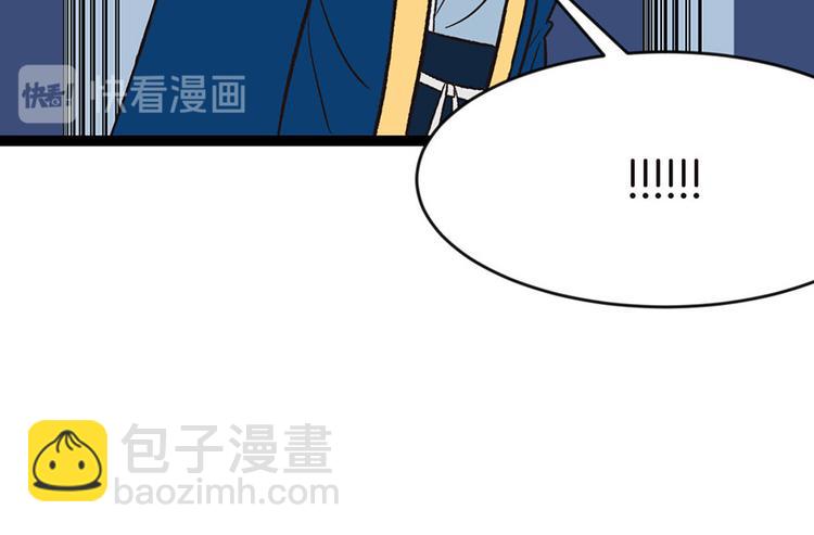 第19章 活人炼丹(1/2)-第19话