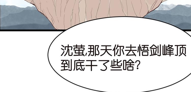 第19章 活人炼丹(1/2)-第19话