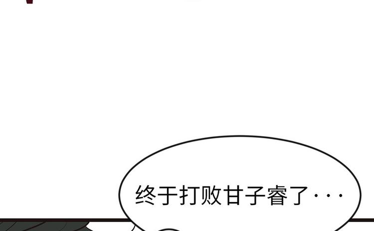 第19章 活人炼丹(1/2)-第19话