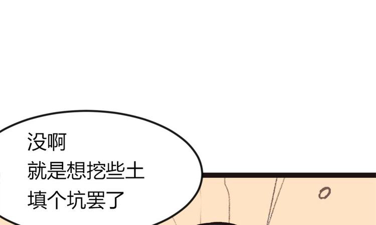 第3章 巴啦啦兔子们，变身！(1/2)-第3话