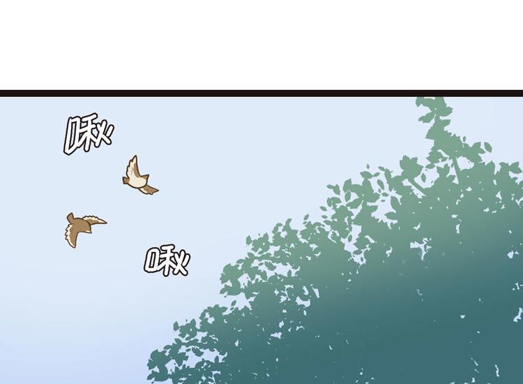 第3章 巴啦啦兔子们，变身！(1/2)-第3话