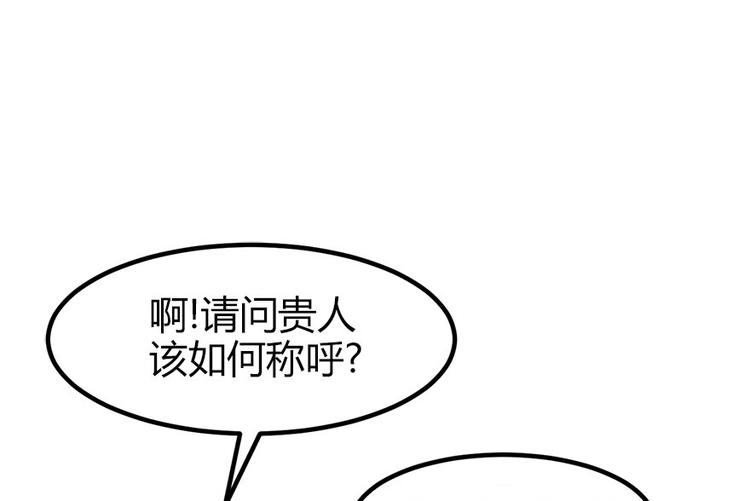 第3章 巴啦啦兔子们，变身！(1/2)-第3话