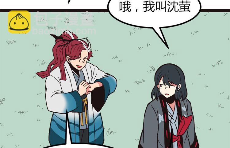 第3章 巴啦啦兔子们，变身！(1/2)-第3话