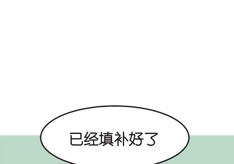 第3章 巴啦啦兔子们，变身！(1/2)-第3话