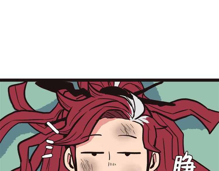 第3章 巴啦啦兔子们，变身！(1/2)-第3话