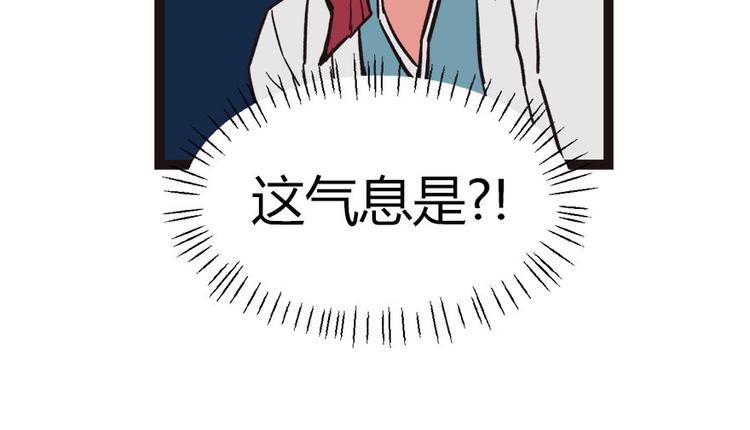 第3章 巴啦啦兔子们，变身！(1/2)-第3话