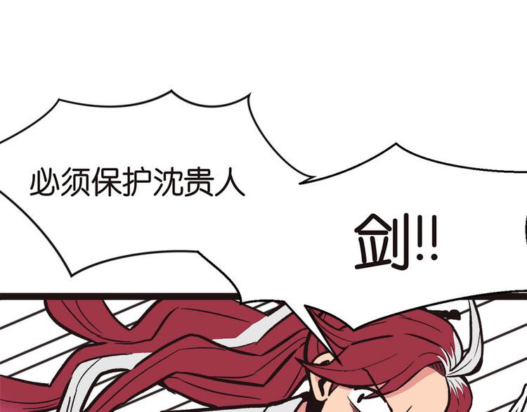 第3章 巴啦啦兔子们，变身！(1/2)-第3话
