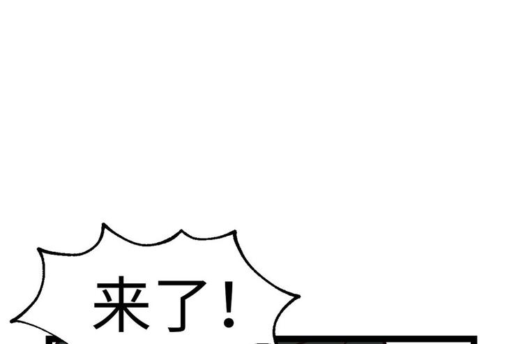 第21章 把金子放下！(1/3)-第21话