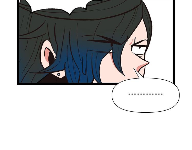 第21章 把金子放下！(1/3)-第21话