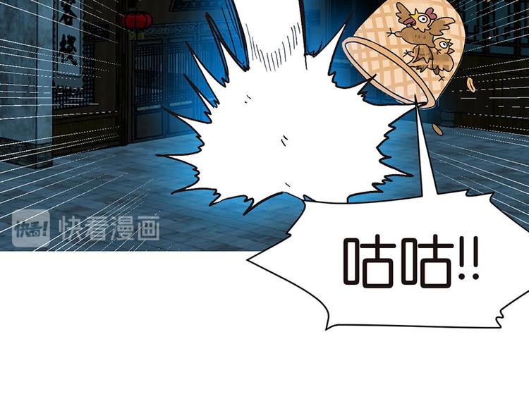 第21章 把金子放下！(1/3)-第21话