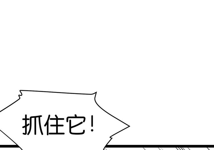 第21章 把金子放下！(1/3)-第21话