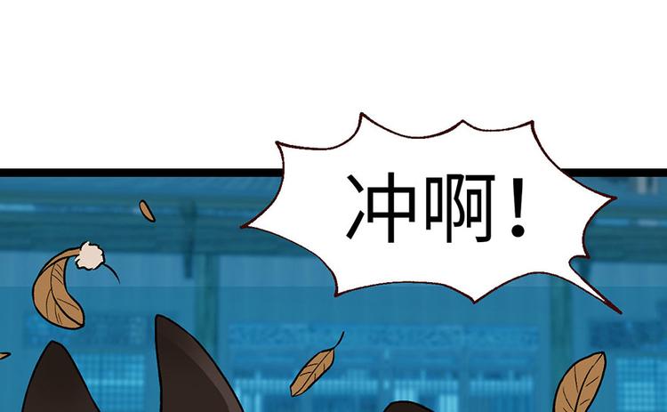 第21章 把金子放下！(1/3)-第21话