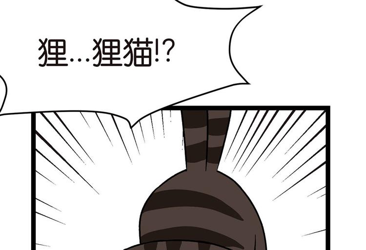 第21章 把金子放下！(1/3)-第21话