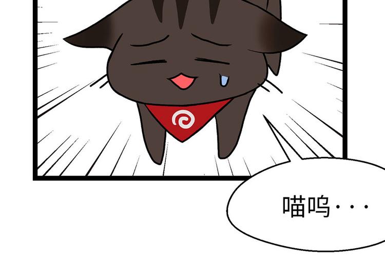 第21章 把金子放下！(1/3)-第21话