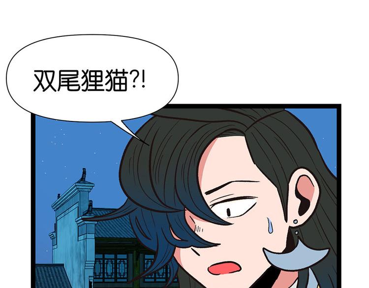 第21章 把金子放下！(1/3)-第21话