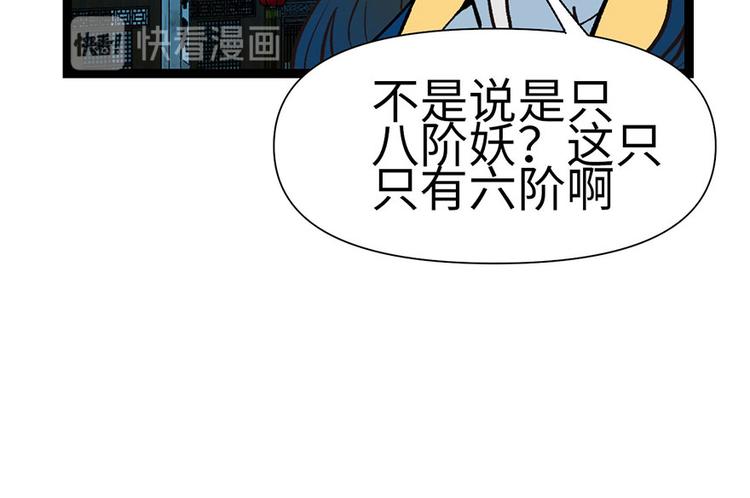 第21章 把金子放下！(1/3)-第21话
