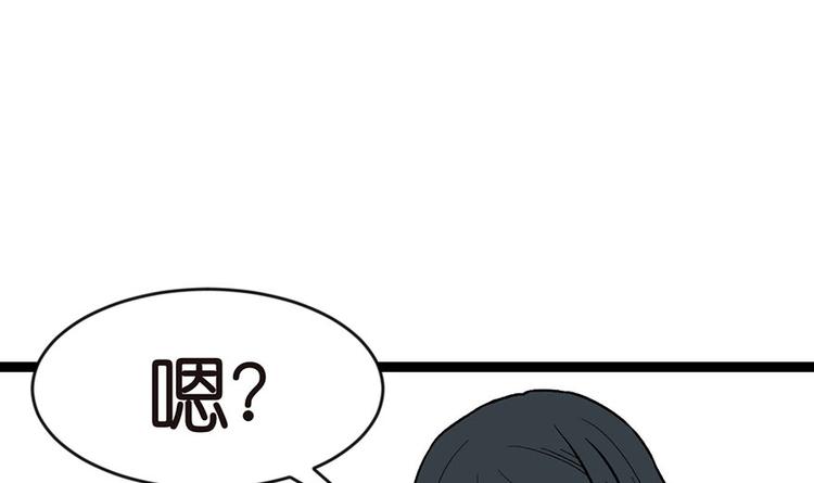 第21章 把金子放下！(1/3)-第21话