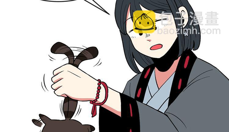 第21章 把金子放下！(1/3)-第21话