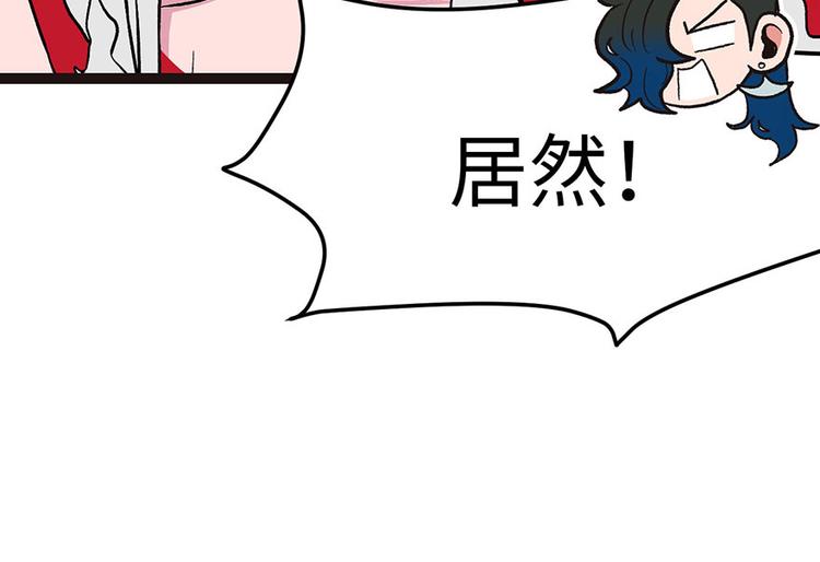 第23章 总觉得好像忘(1/2)-第23话