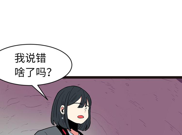 第23章 总觉得好像忘(1/2)-第23话