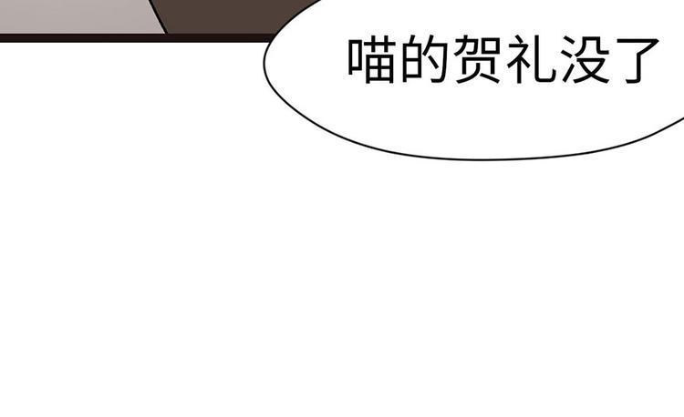 第23章 总觉得好像忘(1/2)-第23话
