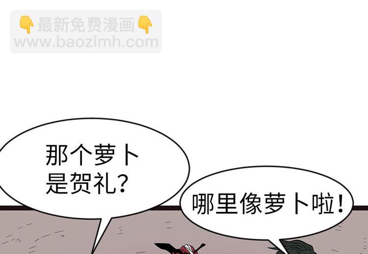 第23章 总觉得好像忘(1/2)-第23话