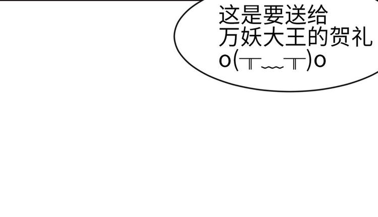 第23章 总觉得好像忘(1/2)-第23话