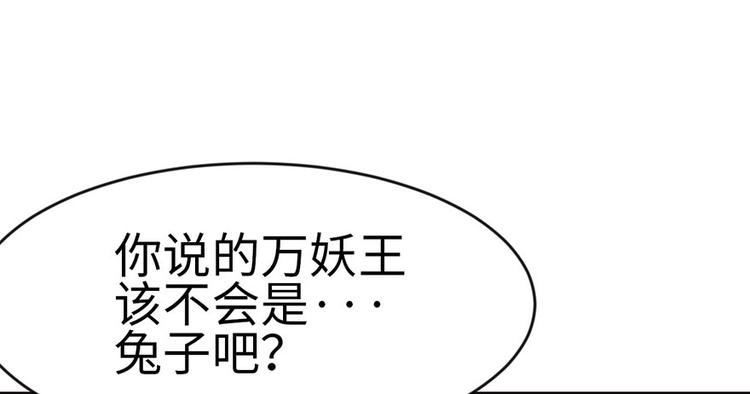 第23章 总觉得好像忘(1/2)-第23话