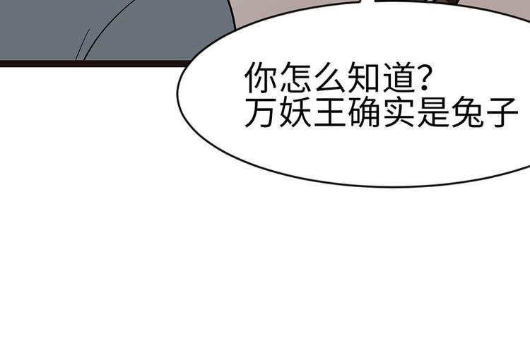 第23章 总觉得好像忘(1/2)-第23话