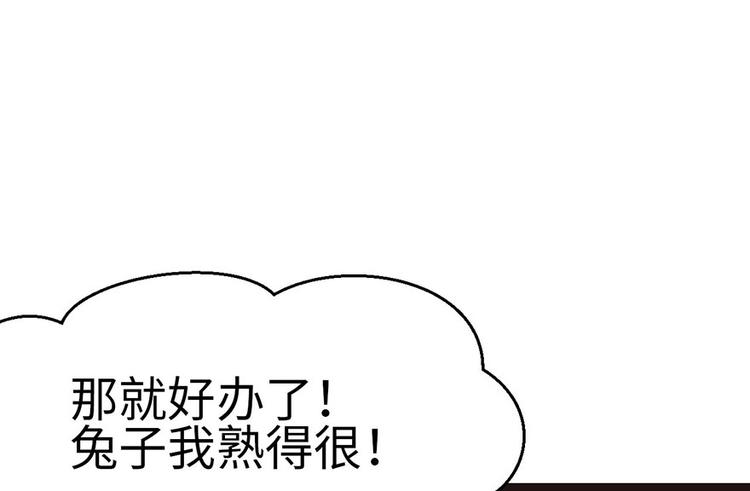 第23章 总觉得好像忘(1/2)-第23话