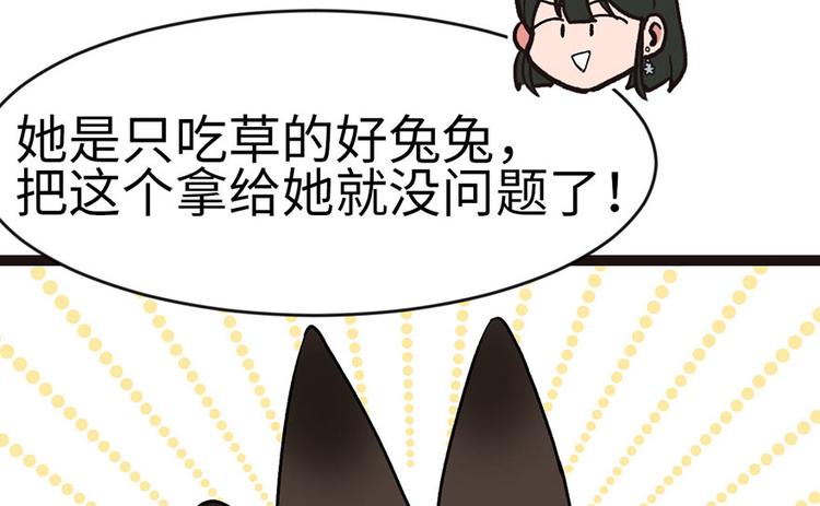 第23章 总觉得好像忘(1/2)-第23话