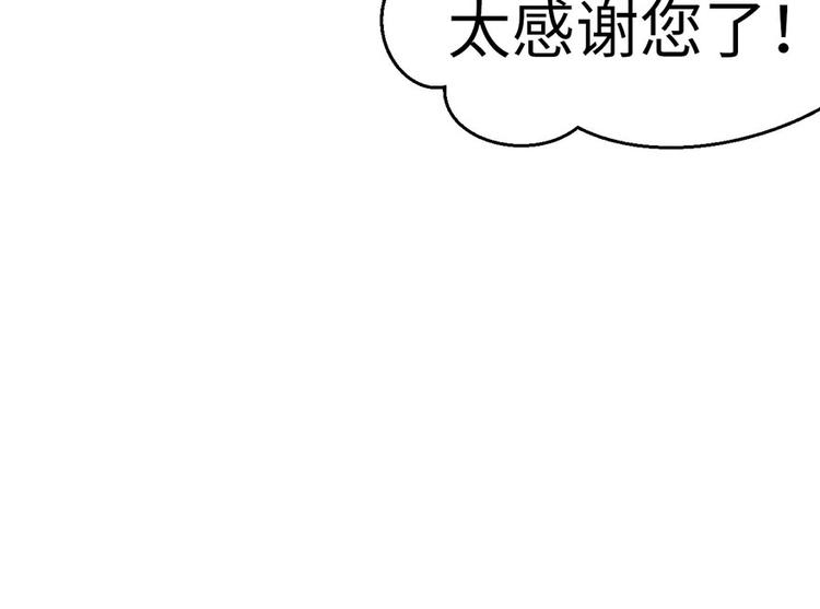 第23章 总觉得好像忘(1/2)-第23话