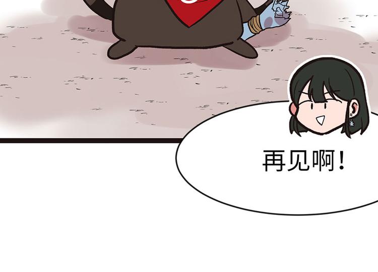 第23章 总觉得好像忘(1/2)-第23话