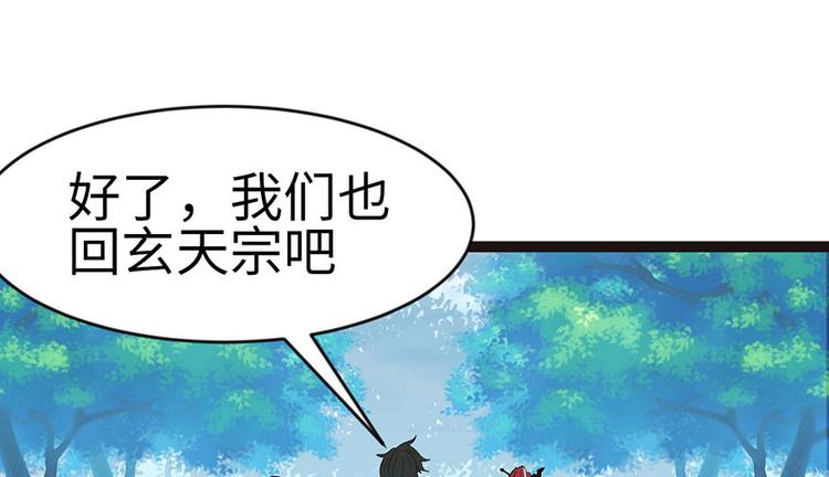 第23章 总觉得好像忘(1/2)-第23话