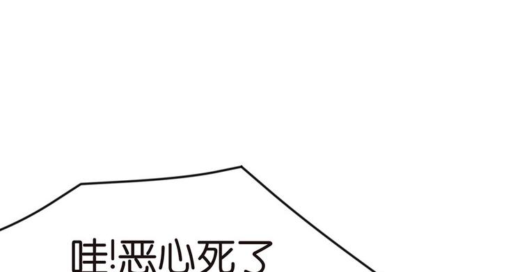 第25章 副本里的隐藏关卡！(1/3)-第25话