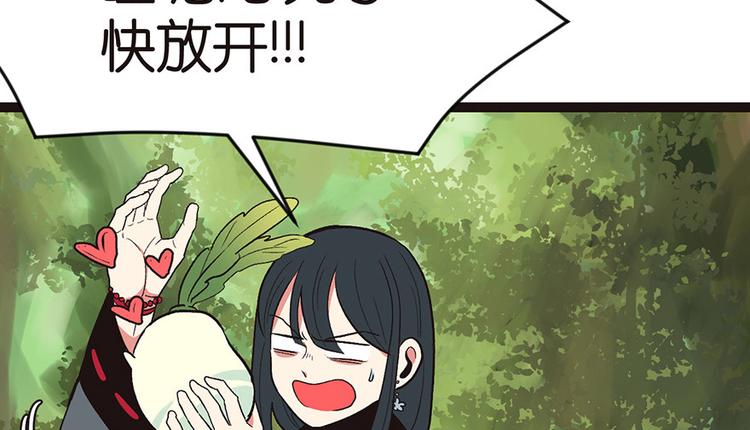 第25章 副本里的隐藏关卡！(1/3)-第25话