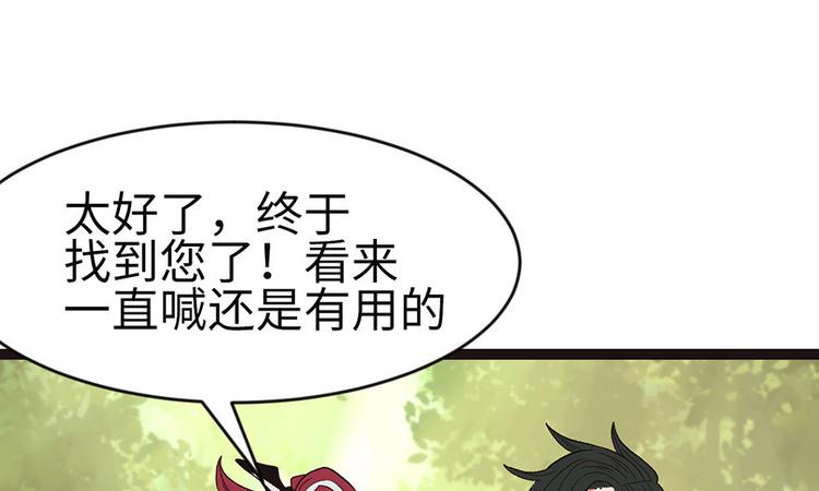 第25章 副本里的隐藏关卡！(1/3)-第25话