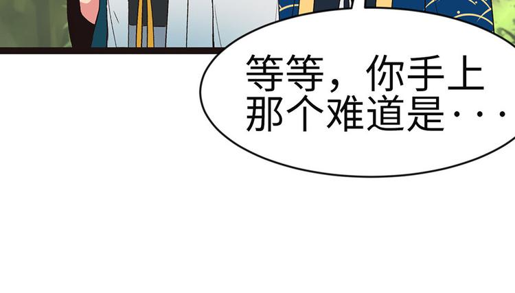 第25章 副本里的隐藏关卡！(1/3)-第25话