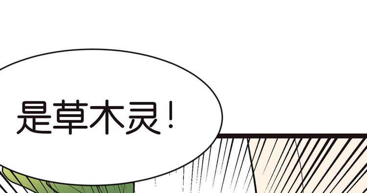 第25章 副本里的隐藏关卡！(1/3)-第25话