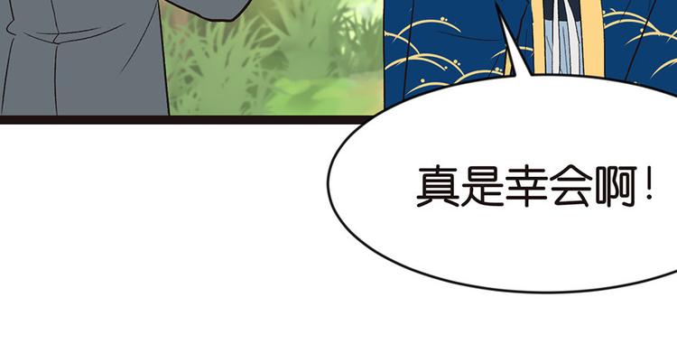 第25章 副本里的隐藏关卡！(1/3)-第25话