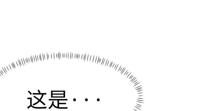 第25章 副本里的隐藏关卡！(1/3)-第25话