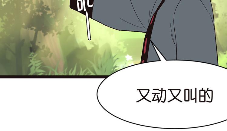 第25章 副本里的隐藏关卡！(1/3)-第25话