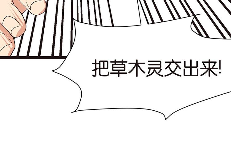 第27章 这是家庭作业！(1/2)-第27话