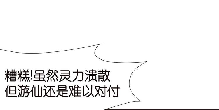 第27章 这是家庭作业！(1/2)-第27话