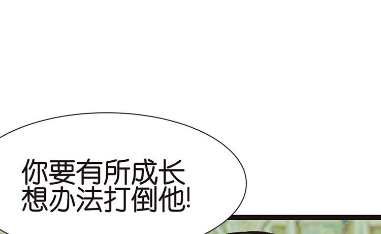 第27章 这是家庭作业！(1/2)-第27话