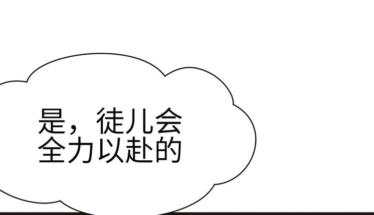 第27章 这是家庭作业！(1/2)-第27话