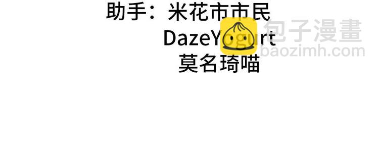 第27章 这是家庭作业！(1/2)-第27话