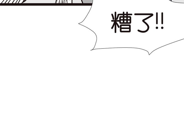 第27章 这是家庭作业！(1/2)-第27话