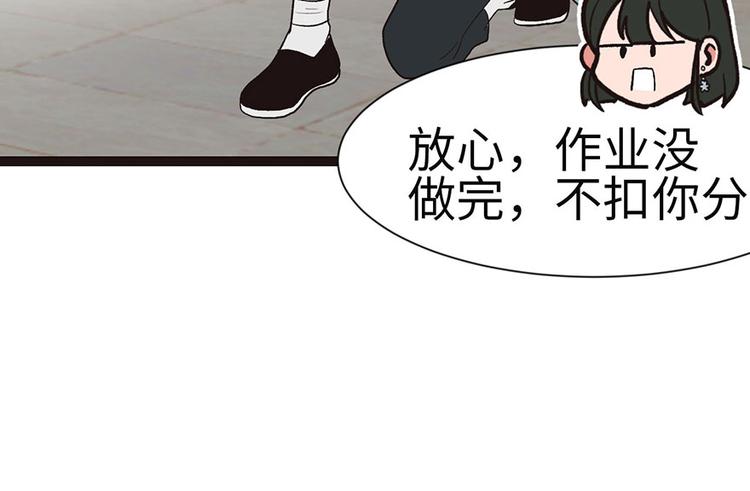 第27章 这是家庭作业！(1/2)-第27话