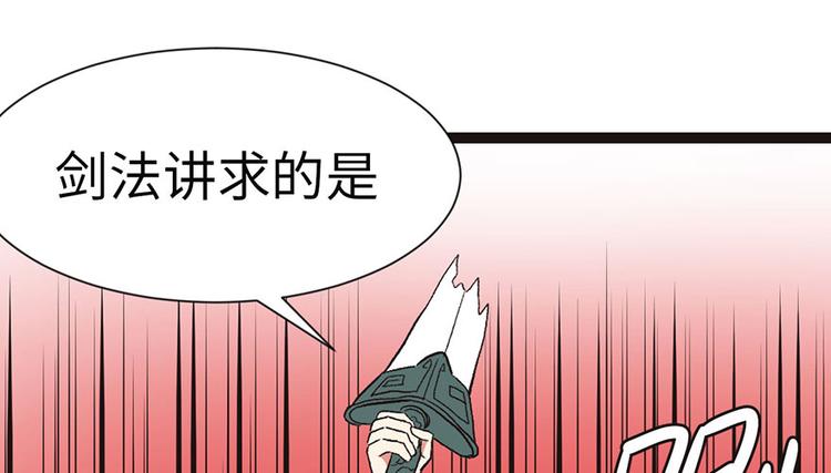 第27章 这是家庭作业！(1/2)-第27话